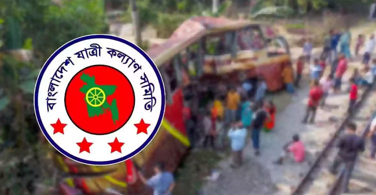 মৃত্যু সরিয়ে পথ কবে হবে শান্তির?