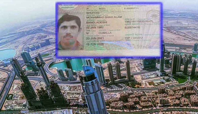 আরব আমিরাতে মিসাইলের ধ্বংসাবশেষের আঘাতে বাংলাদেশি প্রবাসীর মৃত্যু