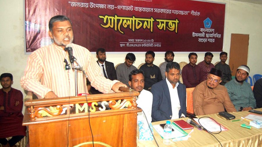 যারা গণভোট মানবে না তারা মোনাফেক: শিশির মনির