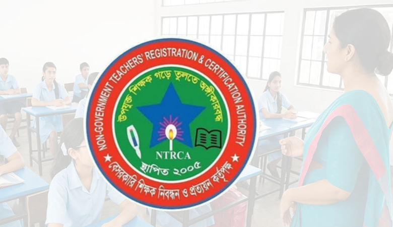 বেসরকারি শিক্ষাপ্রতিষ্ঠানের প্রধান হতে ৫৩ হাজার ৬৯ আবেদন