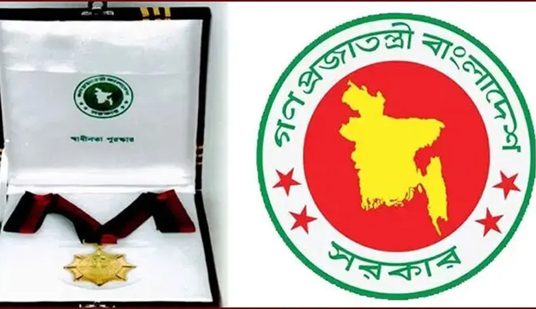 স্বাধীনতা পুরস্কার দেওয়া হবে ১৬ এপ্রিল