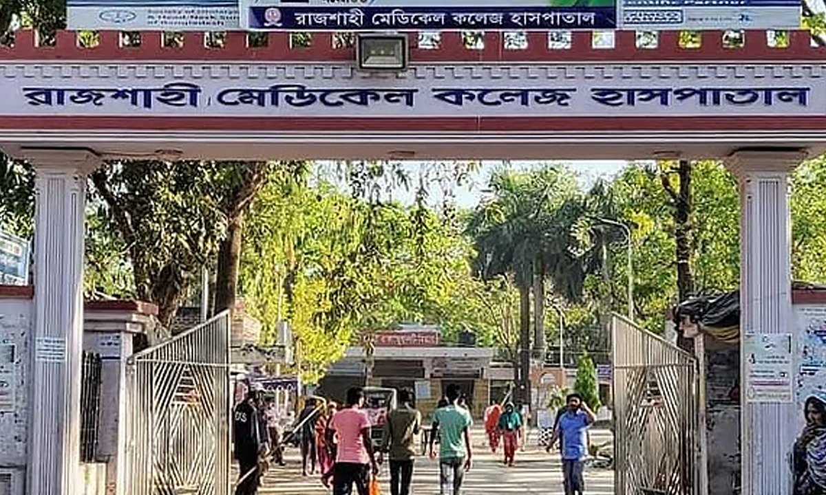 রামেকে আইসিইউ সংকটে এক মাসে ২২৯ জনের মৃত্যু, শিশু ৯১