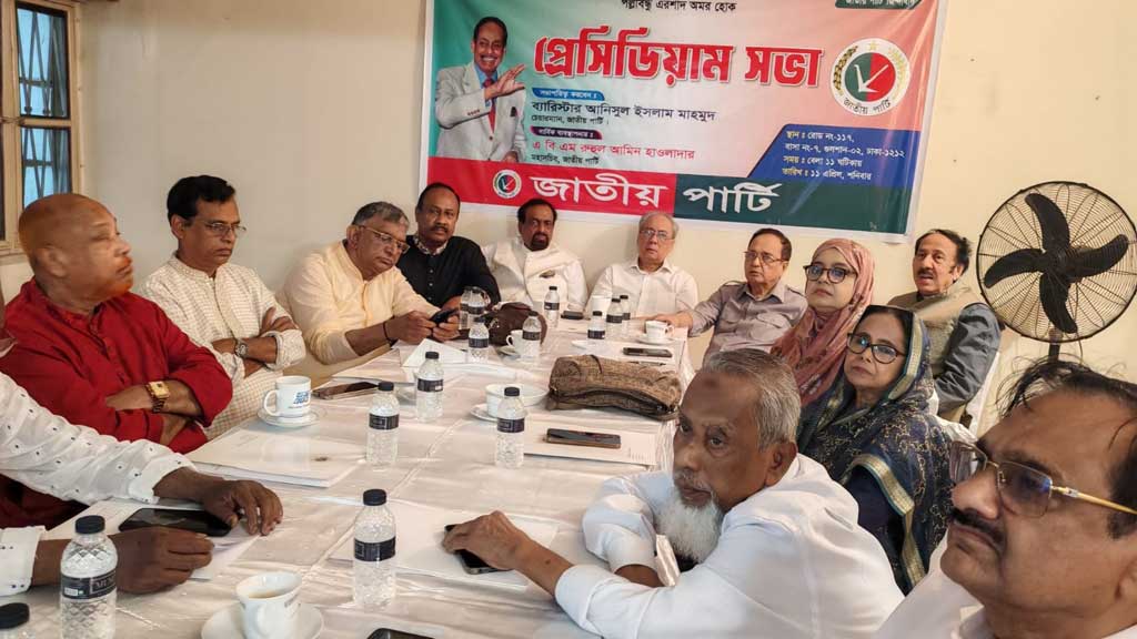 স্থানীয় নির্বাচনে প্রার্থী দেবে জাতীয় পার্টির অংশ