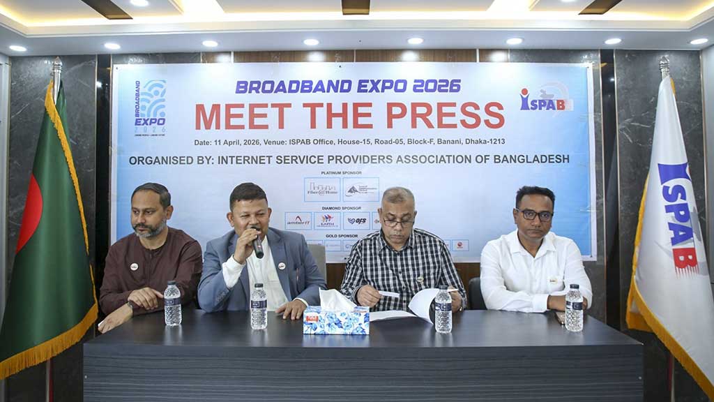 দেশে প্রথমবারের মতো আয়োজিত হচ্ছে ব্রডব্যান্ড এক্সপো