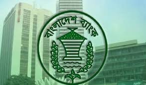 নতুন ধারায় লুটপাটকারীদের মালিকানায় ফেরার সুযোগ!