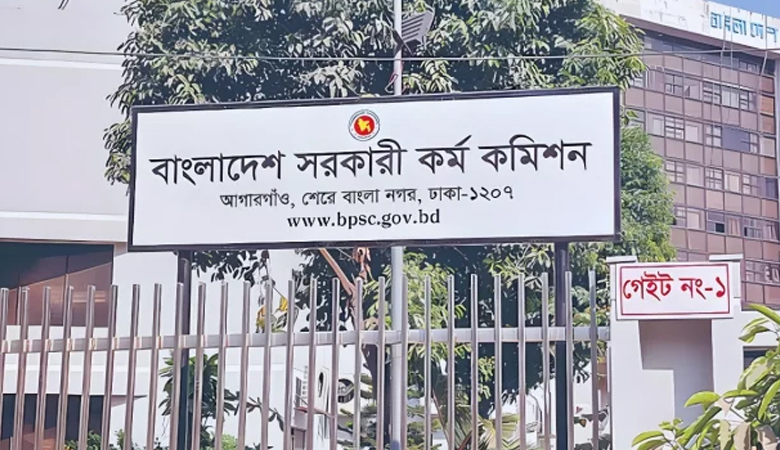 বিসিএস নিয়োগে বড় পরিবর্তন আনছে পিএসসি