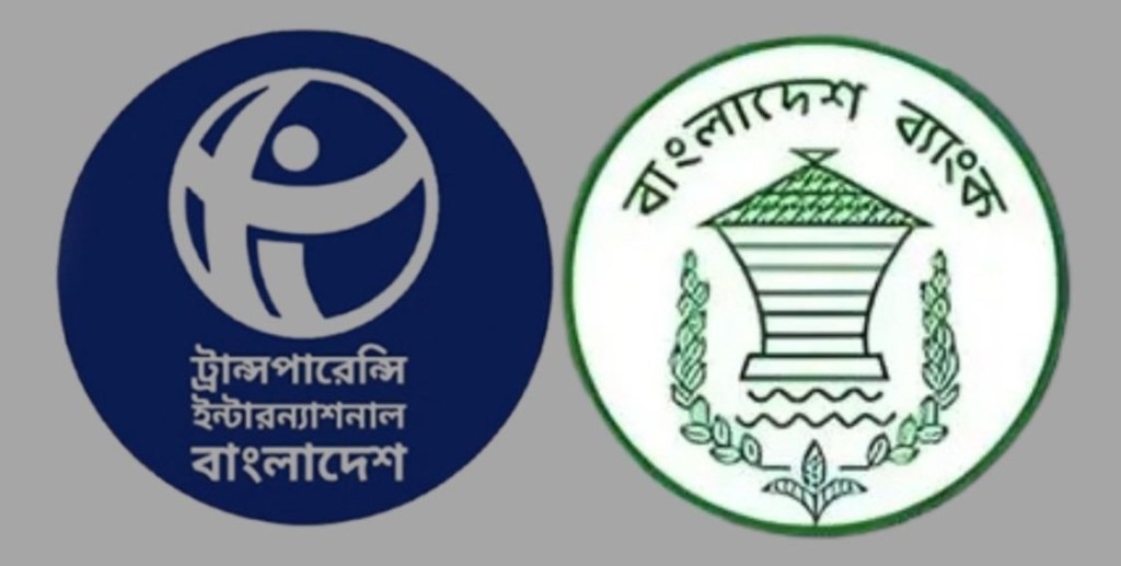 ব্যাংক লুটের পুনর্বাসন আত্মঘাতী বলল টিআইবি