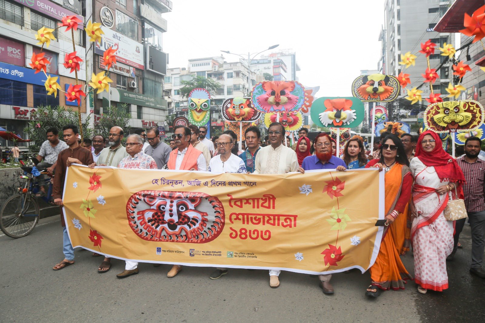 শান্ত-মারিয়ামে বর্ণাঢ্য আয়োজনে নববর্ষ বরণ