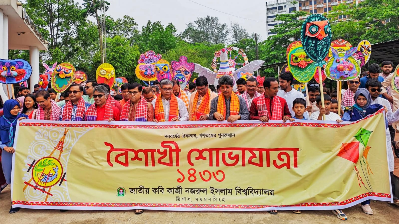 বর্ণাঢ্য আয়োজনে নজরুল বিশ্ববিদ্যালয়ে বাংলা নববর্ষ উদযাপন