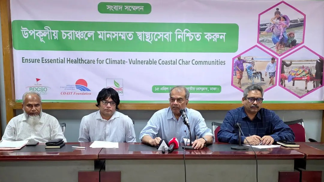 চরাঞ্চলে স্বাস্থ্য সংকট ন্যায্যতার জোরালো দাবি