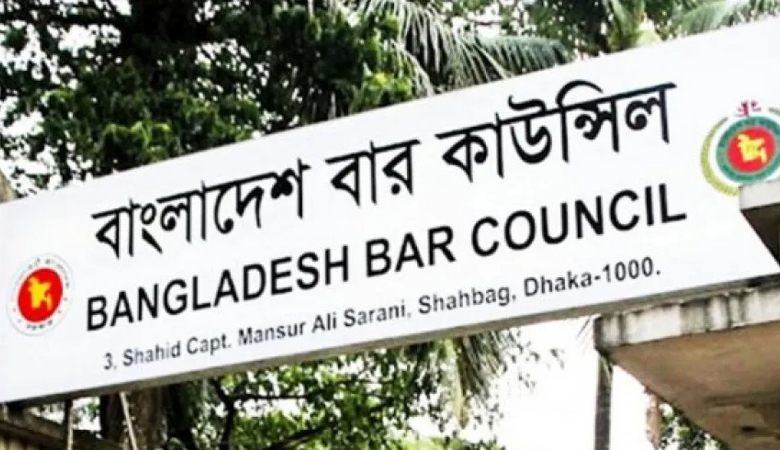 বাংলাদেশ বার কাউন্সিলের নির্বাচন স্থগিত