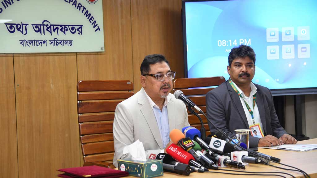 পালিত হবে ‘জাতীয় বিপ্লব ও সংহতি দিবস’, ৭ নভেম্বর সরকারি ছুটি