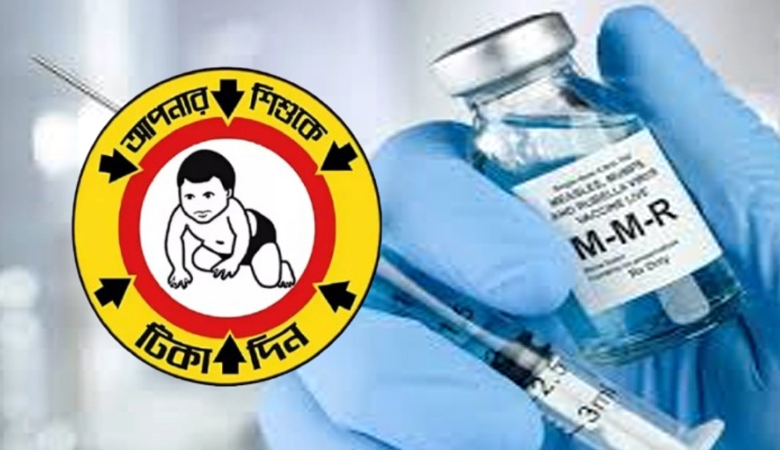 সোমবার সারাদেশে হামের টিকাদান কর্মসূচি শুরু