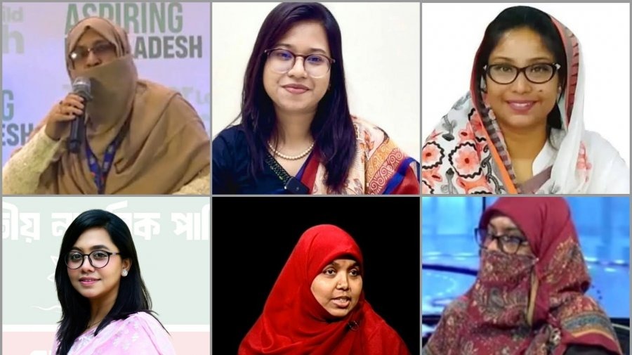 সংসদে নারী আসনে জামায়াতের আট, এনসিপি দুই আসন