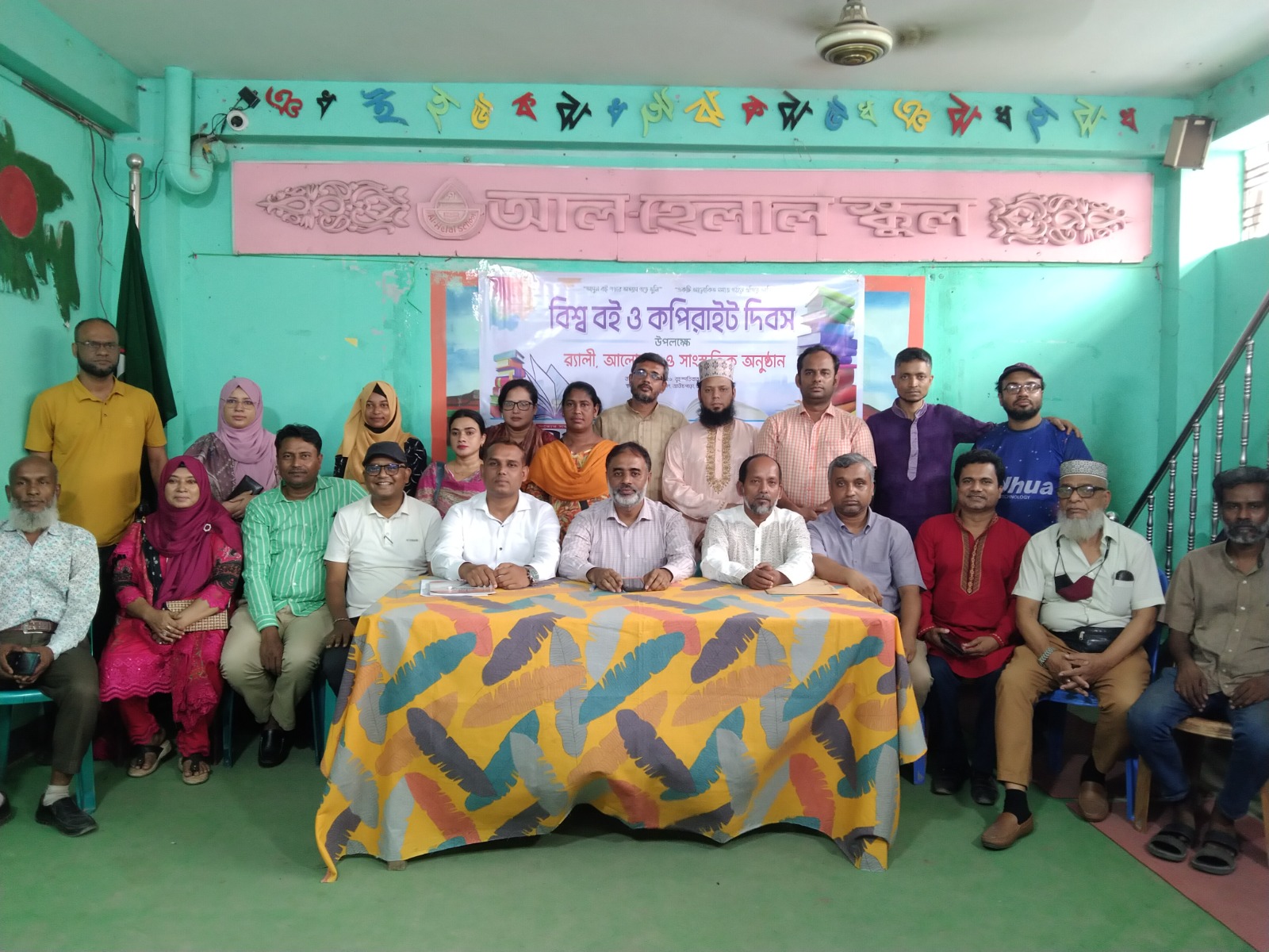 বিশ্ব বই দিবসে টঙ্গীতে পাঠচর্চার জাগরণ