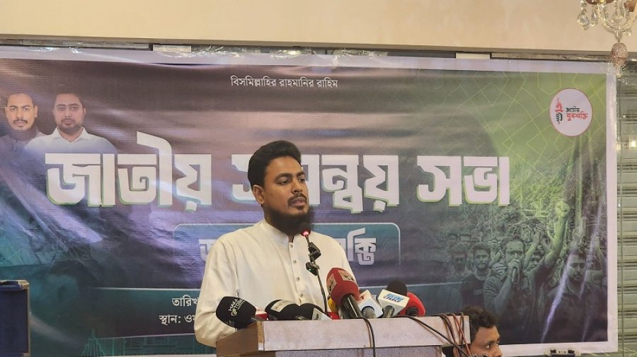 ক্ষমতায় বসে প্রতারণায় বিএনপি, অভিযোগ আখতার হোসেনের