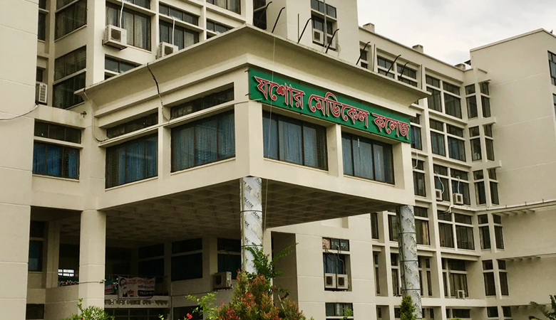 যশোরবাসীর মেডিকেল কলেজ হাসপাতালের স্বপ্ন পূরণের পথে