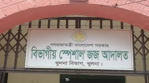 পাইকগাছায় জাল সার্টিফিকেটে গ্রাম পুলিশে সাজা