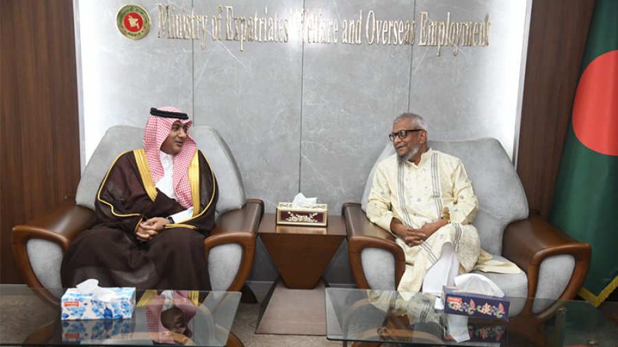 ৯৯০ এজেন্সিকে জবাবদিহির আওতায় আনার অনুরোধ সৌদির