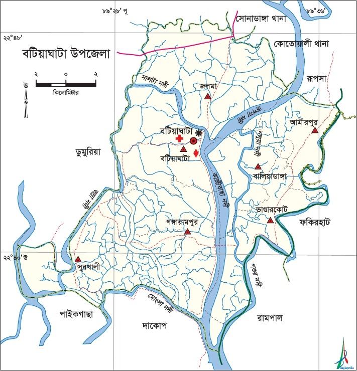 বটিয়াঘাটায় রবীন্দ্র জন্মজয়ন্তী উদ্যাপন অনুষ্ঠান