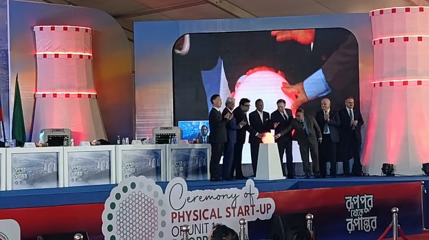 পারমাণবিক বিদ্যুতের পথে বাংলাদেশ