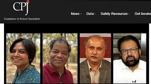 কলম যখন কারাবন্দি,  সাংবাদিকদের বন্দিত্বে প্রশ্নবিদ্ধ ন্যায়বিচার