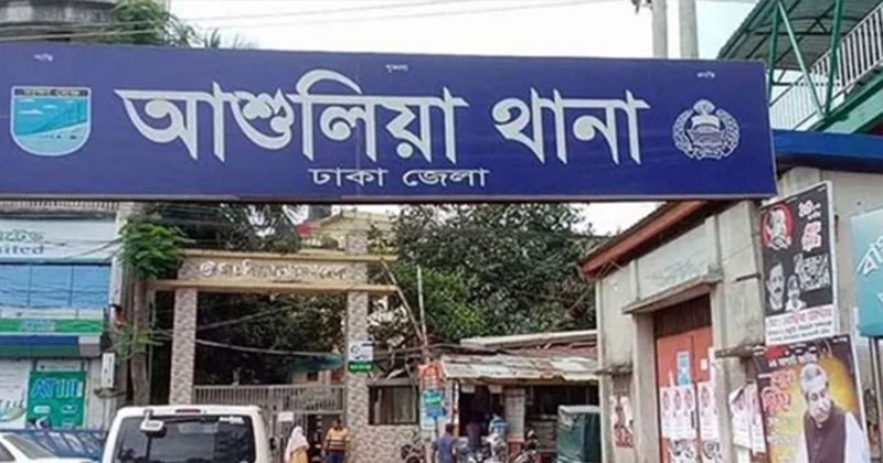 আশুলিয়ায় অতর্কিত হামলায় জাহিদ ভুইয়ার ব্যবসা লুট