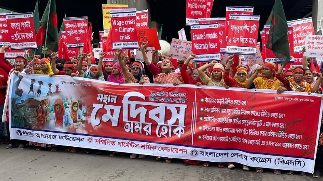 অধিকার আদায়ের দাবিতে গানে স্লোগানে মিছিলে শ্রমজীবীদের মে দিবস পালন
