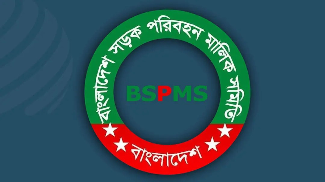 ঈদুল আজহায় বাসে অতিরিক্ত ভাড়া আদায় করা যাবে না: মালিক সমিতি