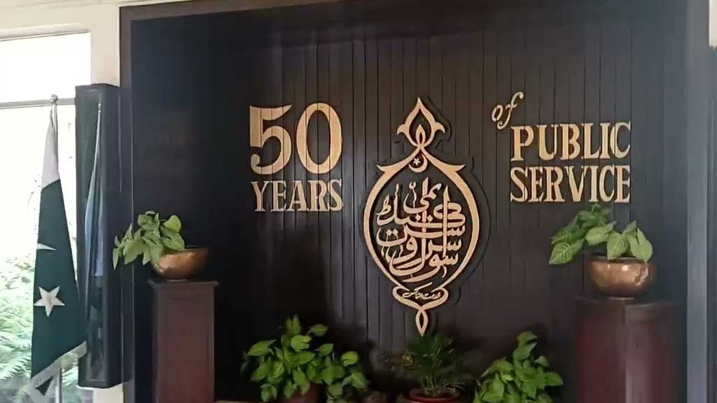 পাকিস্তানে প্রশিক্ষণে যাচ্ছেন ১২ কর্মকর্তা