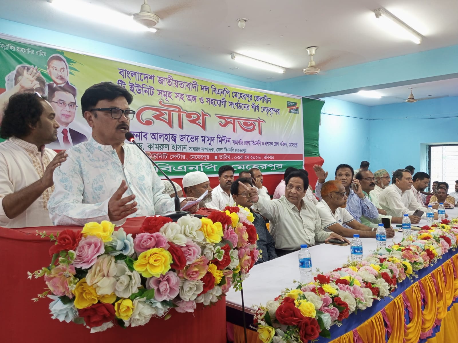 মেহেরপুরে বিএনপির শীর্ষ নেতাদের যৌথ সভা