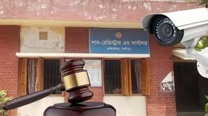 দুর্নীতি রোধে সাব-রেজিস্ট্রি অফিসে সিসি ক্যামেরা বসানোর প্রশ্নে রুল