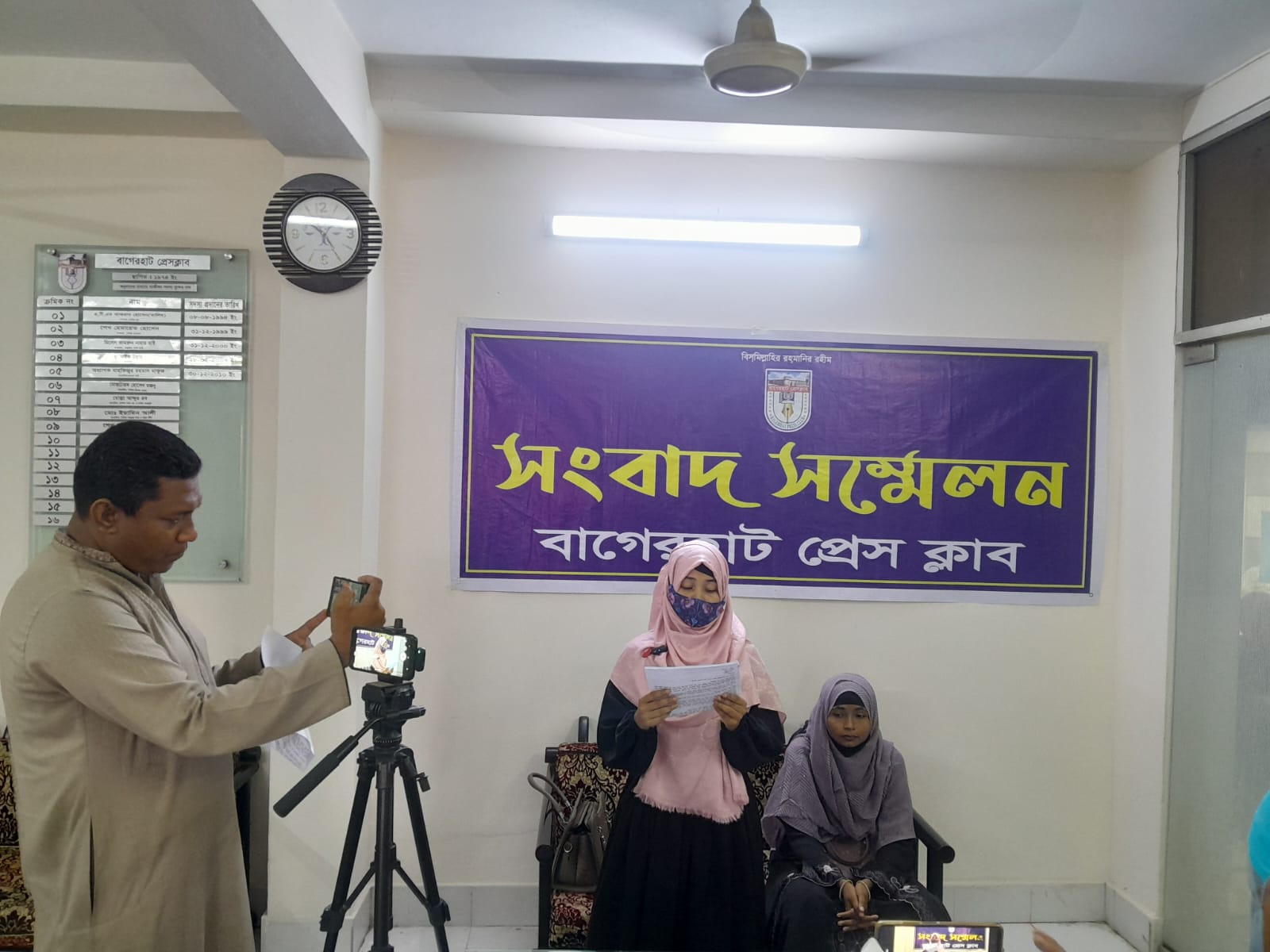 শরণখোলায় জমি দখল ও মিথ্যা মামলার অভিযোগে সংবাদ সম্মেলন