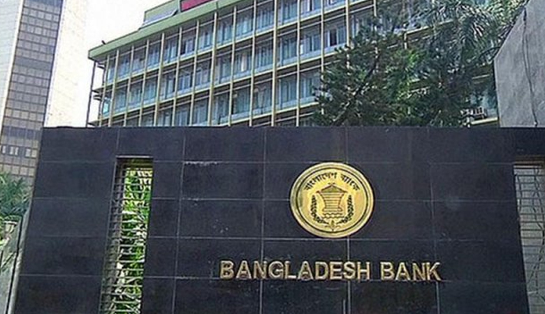 কোরবানির হাটে জাল নোট ঠেকাতে ব্যাংকের বুথ বসানোর নির্দেশ