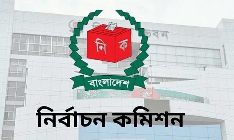 দেশে ভোটার বাড়লো ৬ লাখ ২৮ হাজার