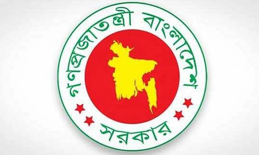 ঈদের ছুটির প্রজ্ঞাপন জারি, খোলা থাকবে যেসব প্রতিষ্ঠান