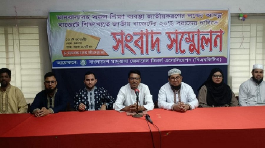 আসন্ন বাজেটে শিক্ষায় ২০ শতাংশ বরাদ্দের দাবি