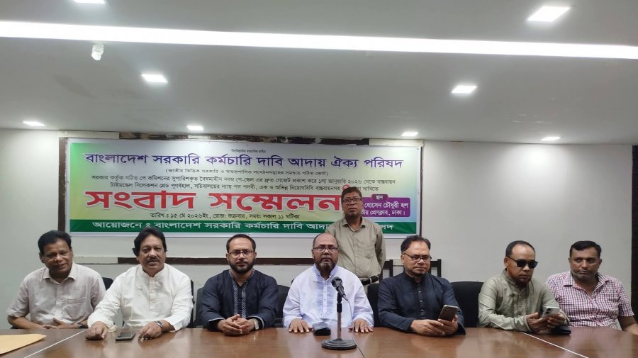 নবম পে-স্কেলের দাবিতে আন্দোলনের হুঁশিয়ারি