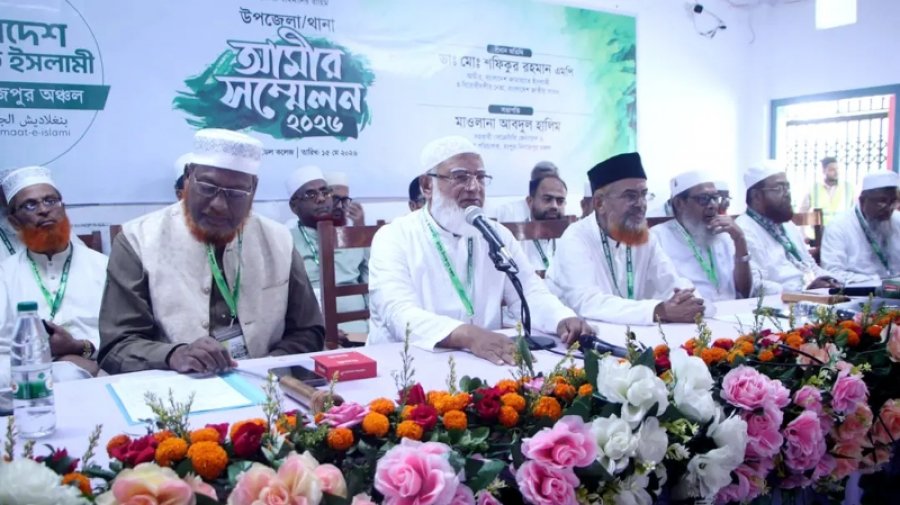 রংপুরে আমির সম্মেলনে জামায়াত আমির সাদা কাপড়ে দাগ লাগলে খবর আছে কিন্তু