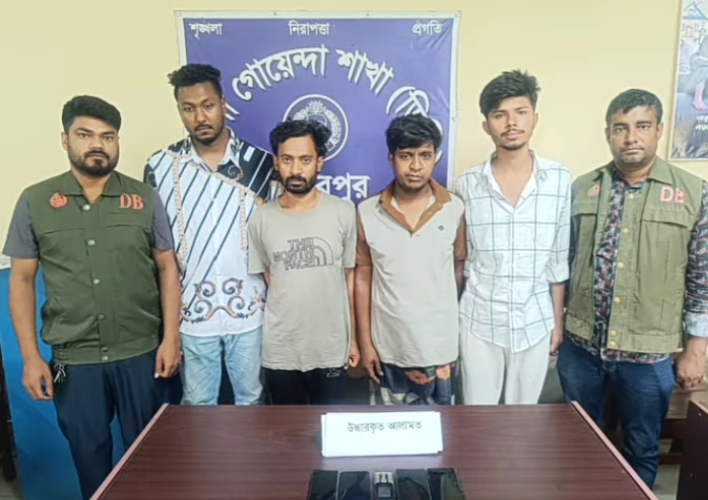 মেহেরপুরে অনলাইন জুয়া চক্রের চার সদস্য গ্রেফতার