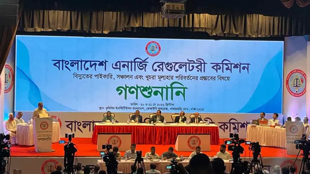 বিদ্যুতের দাম বাড়ানোর প্রস্তাব, ভোক্তাদের প্রত্যাখ্যান