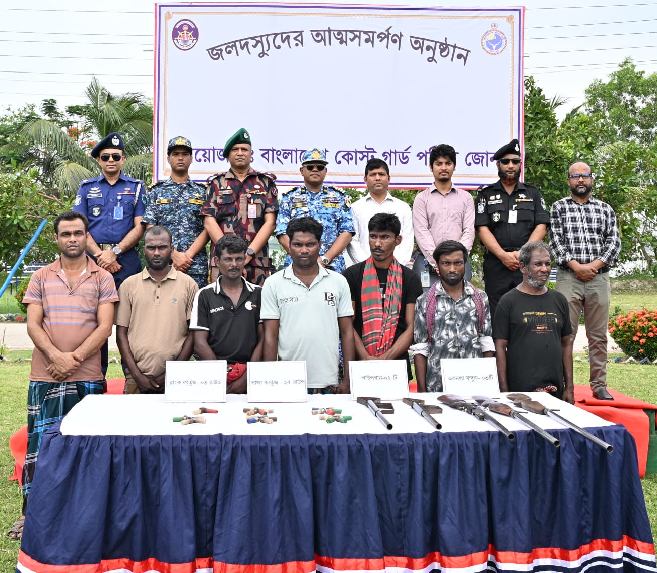 সুন্দরবনে দস্যুদের আত্মসমর্পণের আহ্বান
