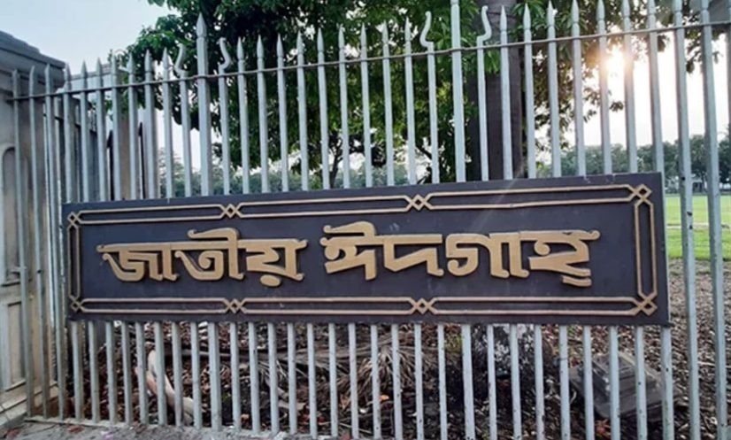 জাতীয় ঈদগাহে ঈদের নামাজ আদায় করবেন প্রধানমন্ত্রী