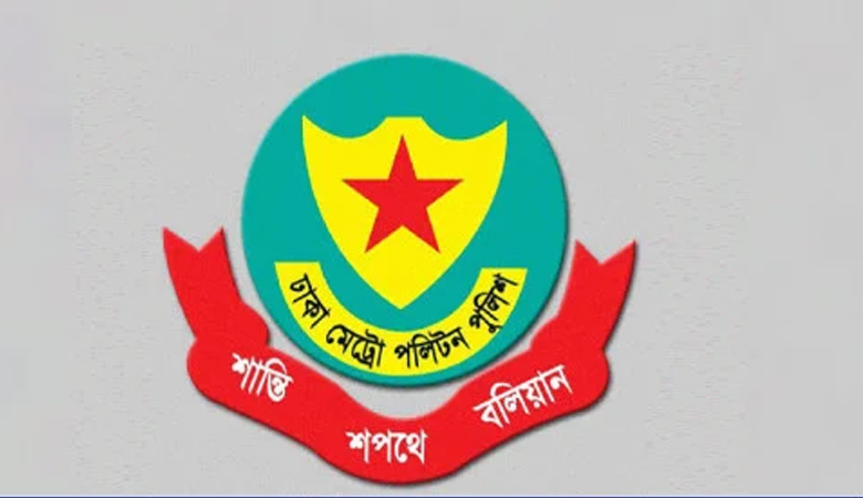 ট্রাফিক এআই মামলার ভুয়া এসএমএস, সতর্ক থাকার আহ্বান ডিএমপির