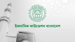 ঢাকায় ঈদের জামাতের সময়সূচি ও নিরাপত্তা