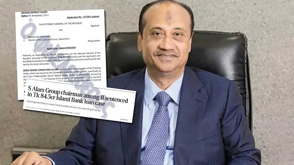 অর্থ পাচার ও ব্যাংক জালিয়াতির অভিযোগে সাইপ্রাসে এস আলমের বাড়ি ক্রোক