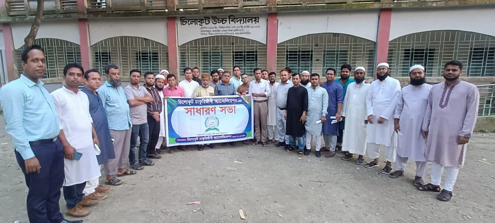 চিলোকূট চাকরিজীবী অ্যাসোসিয়েশনের নতুন কমিটি