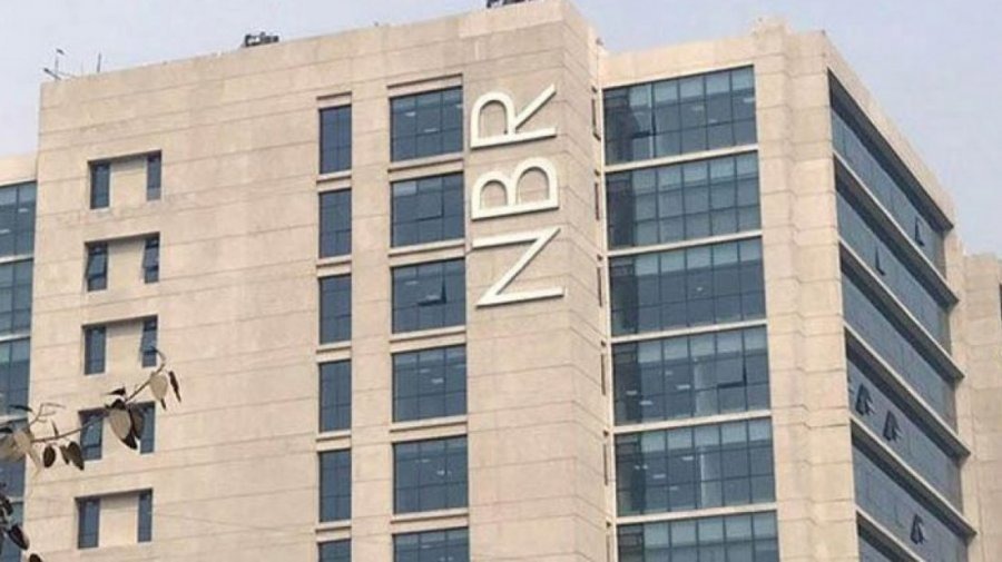 চাকরির নামে প্রতারণা থেকে সতর্কতার আহ্বান