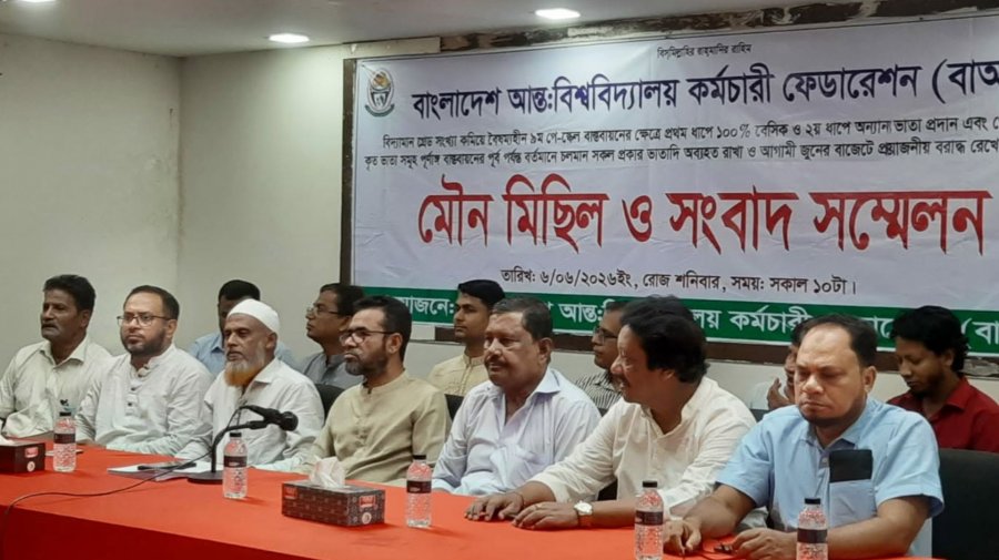 এক ধাপে নবম পে-স্কেলের দাবিতে কর্মচারীদের আল্টিমেটাম