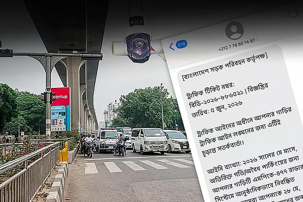 সড়কে এআই মামলা প্রতারণা থেকে সতর্কতা